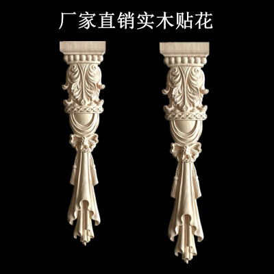 European-Style Furniture Chapiter Pattern Chapiter Roman Column Decorative Solid Wood Carved Solid Wood Fireplace Cabinet Wood Carving