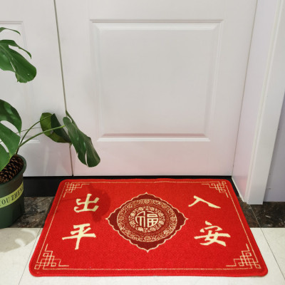 2022 New Implied Floor Mat Gift Door Mat Home Entrance Mat New Year Chinese Style Carpet Non-Slip Mat Bathroom Mat
