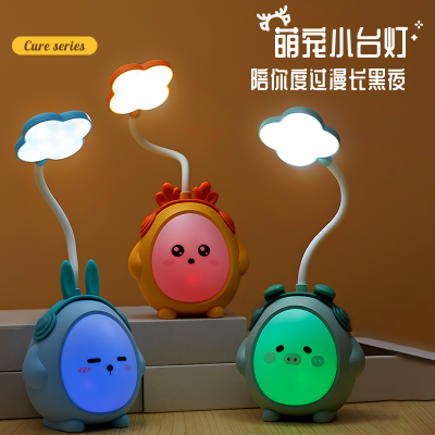 Fashion Cartoon Animal Shape Led Small Table Lamp USB Atmosphere Table Lamp Haotao Shangpin HT-HC2201-2204