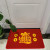 2022 New Implied Floor Mat Gift Door Mat Home Entrance Mat New Year Chinese Style Carpet Non-Slip Mat Bathroom Mat