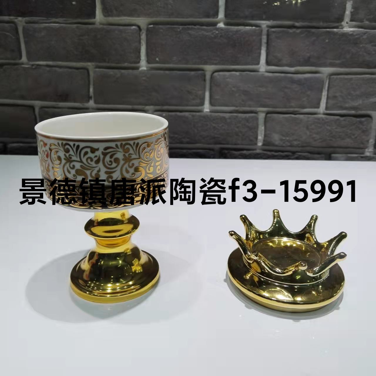 Product Image Gallery