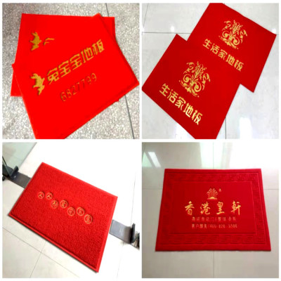 Gift Advertising MAT Production Advertising Mat Various Logo Production Doorway Mat Silk Ring Red Carpet