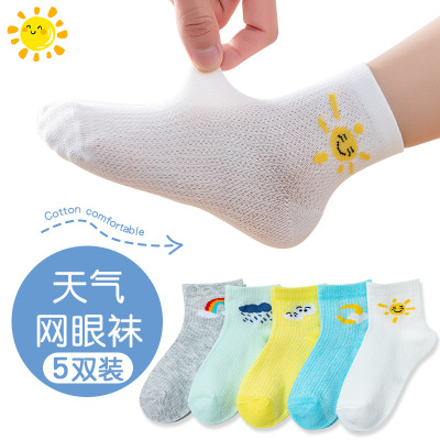 Children's Mesh Stockings Summer Thin Cartoon Children's Socks Boy Girl Baby Cotton Socks Baby Breathable Ankle Socks