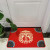 2022 New Implied Floor Mat Gift Door Mat Home Entrance Mat New Year Chinese Style Carpet Non-Slip Mat Bathroom Mat