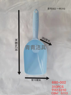 Rice Spoon Plastic Shovel Plastic Products