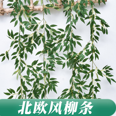 Simulation Willow Rattan Wicker Green Leaves Nordic Style Green Plant Leaves Wedding Celebration Dress up Photography Props