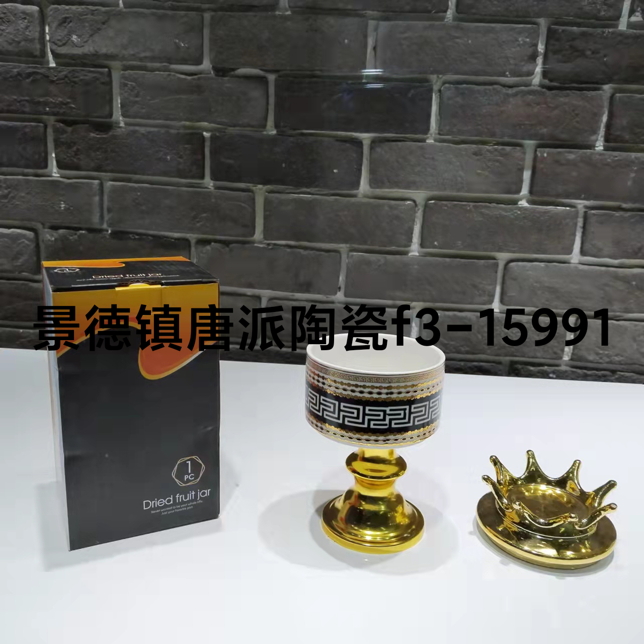 Product Image Gallery