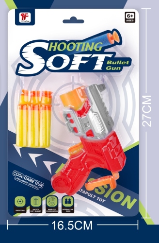 Soft Bullet Gun Children‘s Toy Shooting Pistol Sucker Foam Bullet Baby 3-6 Years Old Soft Bullet Gun Children‘s Toy