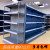 Double-sided shelves Metal shelves supermarket shelves