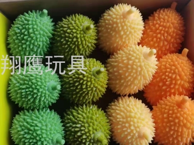 Factory Direct Sales  Squeezing Toy Vent Toy Cute Decompression Small Durian Emulational Fruit Pressure Reduction Toy