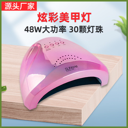 new sun1 hot lamp 48w phototherapy machine colorful laser dryer sunone smart nail heating lamp
