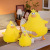 Foreign Trade Manufacturers Customize Chicken Doll Stupid Cute Yellow Chicken Stuffed Doll Children's Girl's Doll Pillow
