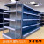 Supermarket shelves Double-sided shelves metal shelves