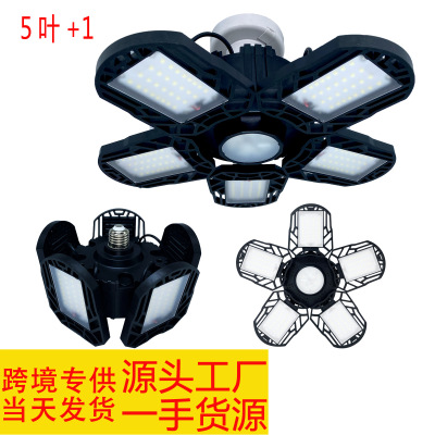 Led Deformation Folding Lamp Cross-Border Hot Sale 2 Leaves 3 Leaves 4 Leaves Garage Light Factory Folding Lamp