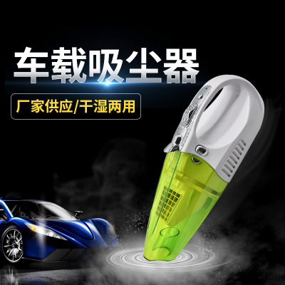 100W Automobile Vacuum Cleaner Car Cleaner Car High-Power Wet and Dry 2.5 M Line
