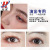 Children's Performance Makeup Eye Corner Shiny Crystal Facial Makeup Diamond Sticker Bride Flexible Stage Gem Pearl Stickers