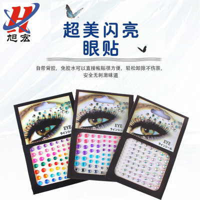 New Shiny Eye Pad Single Grain with Glue DIY Eyebrow Eye Pad Forehead Face Rhinestones Paster Back Glue Acrylic Phone Jewery