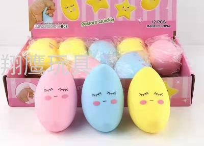 Factory Direct Sales Hot Sale Squeezing Toy Vent Toy Cute Decompression Moon Flour Pressure Reduction Toy