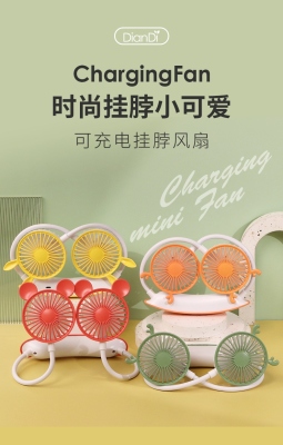 [Brand Number] Sq2249a/B/C
[Product Name] Cartoon Halter Third Gear Rechargeable Fan