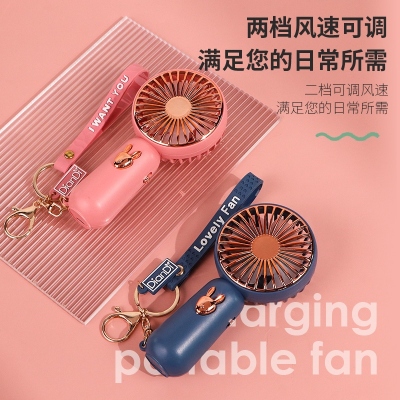 [Brand Number] Sq2254
[Product Name] Keychain Light Two Gear Rechargeable Fan