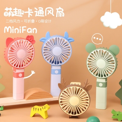 [Brand Number] Sq2163e/F/G/H
[Product Name] Cartoon Folding Two-Gear Rechargeable Fan
