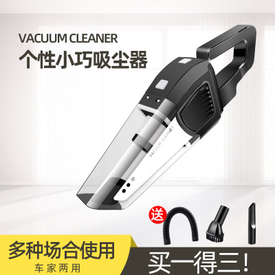 Car Cleaner 12V Car Household Wireless Convenient Portable Charging High-Power Vacuum Cleaner