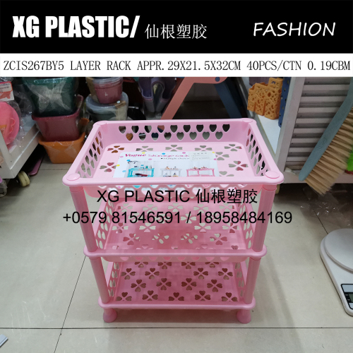 fashion shelf plastic rectangular three-shelf love hollow-out storage rack kitchen storage rack bathroom supplies storage rack