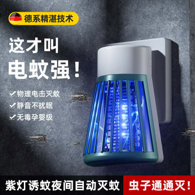 Cross-Border New Arrival Household LED Electric Shock Outdoor Farm Mosquito Trap Mosquito Repellent Fly-Killing Lamp