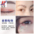 New Shiny Eye Pad Single Grain with Glue DIY Eyebrow Eye Pad Forehead Face Rhinestones Paster Back Glue Acrylic Phone Jewery