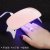 Fashion Quick-Drying Portable UV Lamp Phototherapy Machine L Mini LED Nail Lamp Roaster
