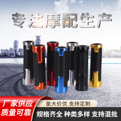 Modified off-Road Motorcycle Accessories Handle Gel Throttle Handle Oiler Electric Car Handle Cover Handle Universal Parts