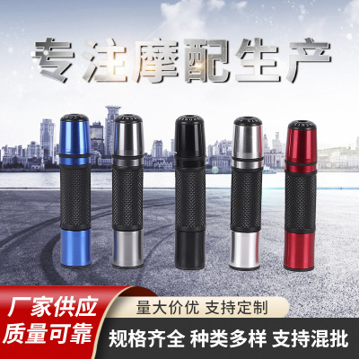 Factory Direct Supply Universal Motorcycle Electric Vehicle Modification Accessories Handle Gel Alloy Material Handle Cover