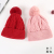 Fashion Fur Ball Knitted Hat Skin-Friendly Soft Women's Woolen Cap Korean Style Trendy Winter Warm Children's Parent-Child Hat
