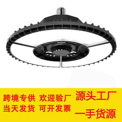 Garage Light 3-Leaf Three-Leaf Deformation UFO-Shaped Pendant Lamp for Industrial Use Folding Lamp Workshop Deformation Garage Light Lighting