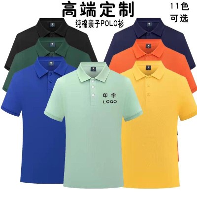 Custom Lapel Polo Shirt Summer Cotton Short Sleeve Custom Work Clothes Group Clothes Sports Clothes Printed Logo Embroidery