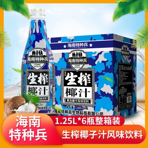 beverage coconut juice bottle new year‘s goods wedding banquet nectars wholesale