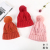 Women's Hat Autumn and Winter Woolen Hat Korean Style Japanese Style Winter Earflaps Ins Knitted Fluffy Ball Cap Various Colors and Styles