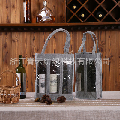 [Jute Bota Bag] PVC Window Red Wine Coarse Sack Tea Gift Box Linen Wine Bag Bota Bag Single and Double Bottles