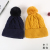 Fashion Fur Ball Knitted Hat Skin-Friendly Soft Women's Woolen Cap Korean Style Trendy Winter Warm Children's Parent-Child Hat