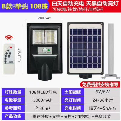 Factory Direct Sales LED Light Solar Lamp Street Light Outdoor Street Light Waterproof Remote Control Home Solar Wall Lamp