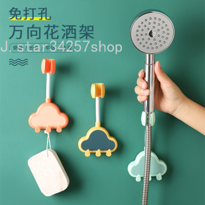 Wine Support Nail-Free Shower Bracket Punch-Free Fixed Seat Universal Adjustable Lotus Seedpod Bathroom Nozzle Shower