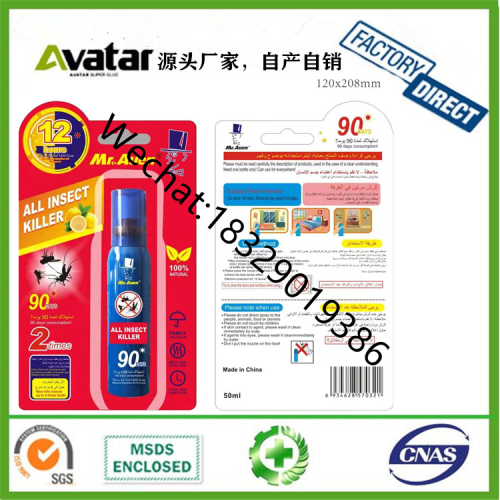 mr auen all insect killer export lemon flavor insecticide exterminate mosquito aerosol