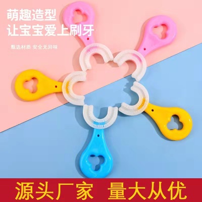Plum Blossom Peach Heart Smiley Face Children's Toothbrush U-Shaped Baby Cartoon Creative Silicone Tooth Cleaning Artifact Multifunctional 3D Toothbrush