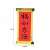 Cake Decoration Baking Inserts Fu Ru Donghai Longevity Couplet New Year Gift Festive Card Banner Fortune