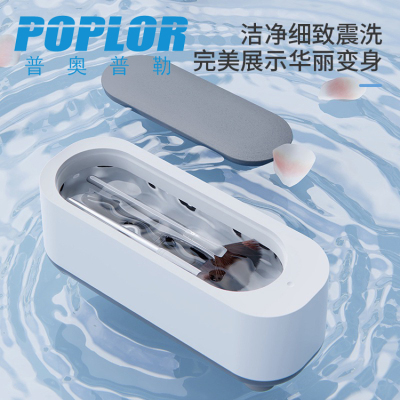 Small Ultrasonic Vibration Cleaning Machine Household Glasses Washing Cleaning Jewelry Makeup Brush Portable Cleaning Device