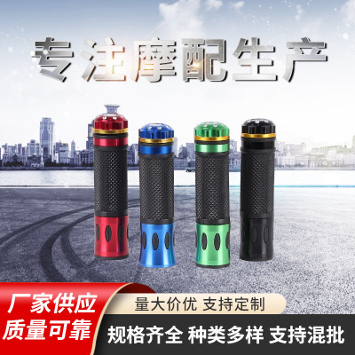 Factory Direct Supply Scrambling Motorcycle Handle Gel Modified Car Grip CNC Modified Pieces Handle Gel