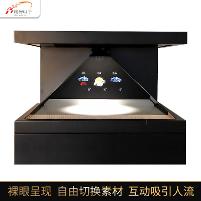 Exhibition Hall Exhibition Hall 3D 3D Holographic Projection Display Cabinet Suspension Imaging Display Cabinet Touch LCD Transparent Display Cabinet