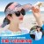 Summer Korean Style Retractable Women's Sun Hat Casual Sun-Proof UV Protection Wide Brim Hat Outdoor Cycling Sun Hat