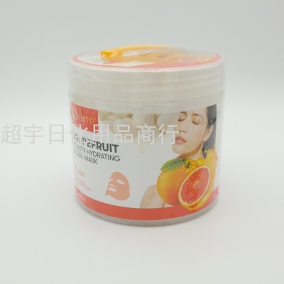 Grapefruit Filling Mask Is Light, Breathable, Lubricating, Moisturizing and Close to Hydrating and Brightening Skin
