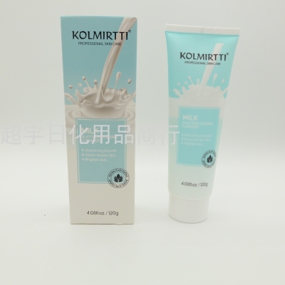 Milk Moisturizing Facial Cleanser Brightening Skin Color Cleansing Pores Moisturizing Plant Flavor